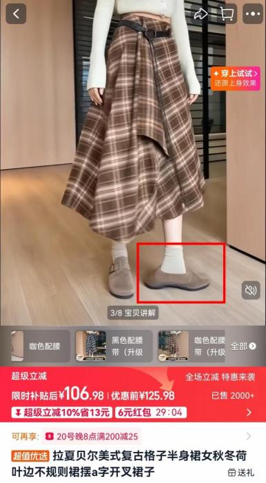 
复旦大学附属眼耳鼻喉科学院王武庆医生黄牛预约代挂号电话你的“双十一”女装模特，可能不是人