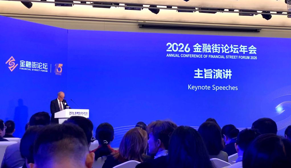 
重庆医科大学附属第二医院明佳医生黄牛预约代挂号电话中国推动数智赋能绿色金融发展促全球碳减排