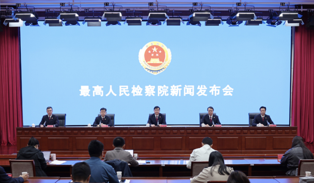 
中国中医科学院西苑医院郭德海医生黄牛预约代挂号电话最高检：监督解决重点领域群众急难愁盼问题