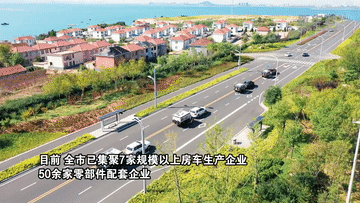 中国中医科学院广安门医院花宝金关念波郭永红陈瑞雪杜炳奎杨宗艳张宗岐黄牛挂号电话走进民企看发展丨抱团出海 “小城房车”驶向全球