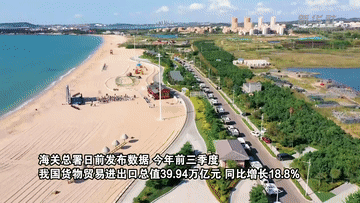 中国中医科学院广安门医院花宝金关念波郭永红陈瑞雪杜炳奎杨宗艳张宗岐黄牛挂号电话走进民企看发展丨抱团出海 “小城房车”驶向全球