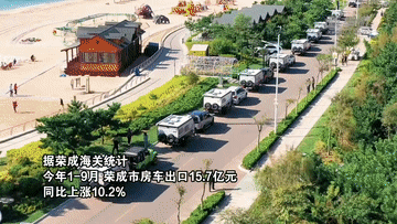 中国中医科学院广安门医院花宝金关念波郭永红陈瑞雪杜炳奎杨宗艳张宗岐黄牛挂号电话走进民企看发展丨抱团出海 “小城房车”驶向全球