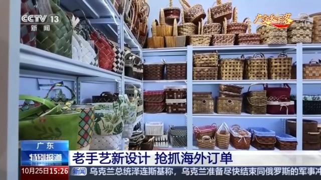 
中南大学湘雅二医院周新民医生黄牛预约代挂号电话视频丨非遗好物出海 广交会海外客商组团寻商机