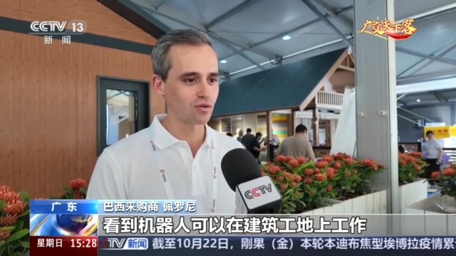 
中南大学湘雅二医院周新民医生黄牛预约代挂号电话视频丨非遗好物出海 广交会海外客商组团寻商机