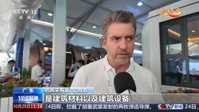 
中南大学湘雅二医院周新民医生黄牛预约代挂号电话视频丨非遗好物出海 广交会海外客商组团寻商机