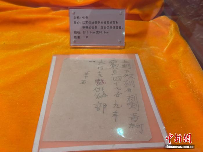 陆军军医大学新桥医院蒋力医生黄牛预约代挂号电话(长征胜利90周年)白利寺内外的90年:一张红军收条背后的藏汉情谊