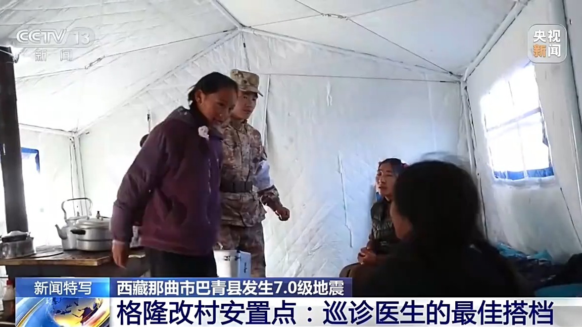 上海市胸科医院叶波医生黄牛预约代挂号电话巡诊医生的“最佳搭档” 西藏震区安置点里的藏