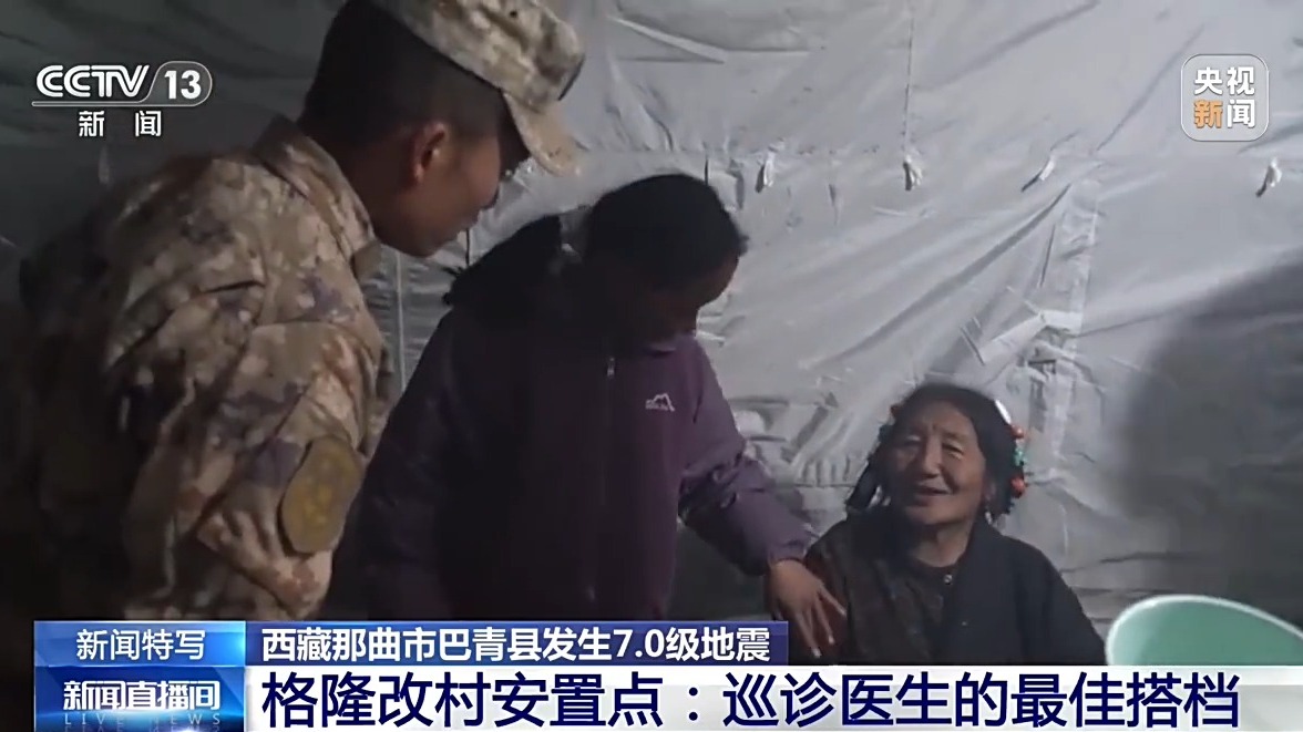 上海市胸科医院叶波医生黄牛预约代挂号电话巡诊医生的“最佳搭档” 西藏震区安置点里的藏