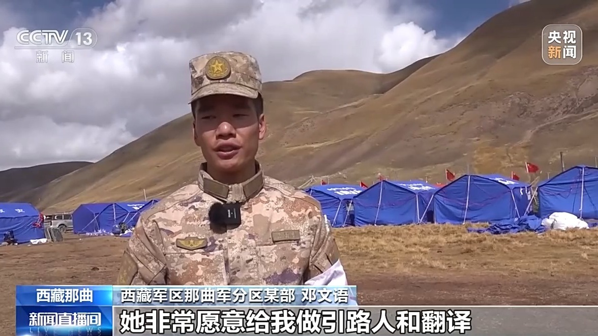 上海市胸科医院叶波医生黄牛预约代挂号电话巡诊医生的“最佳搭档” 西藏震区安置点里的藏