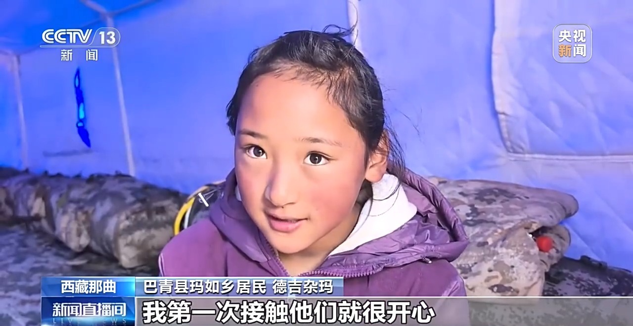 上海市胸科医院叶波医生黄牛预约代挂号电话巡诊医生的“最佳搭档” 西藏震区安置点里的藏
