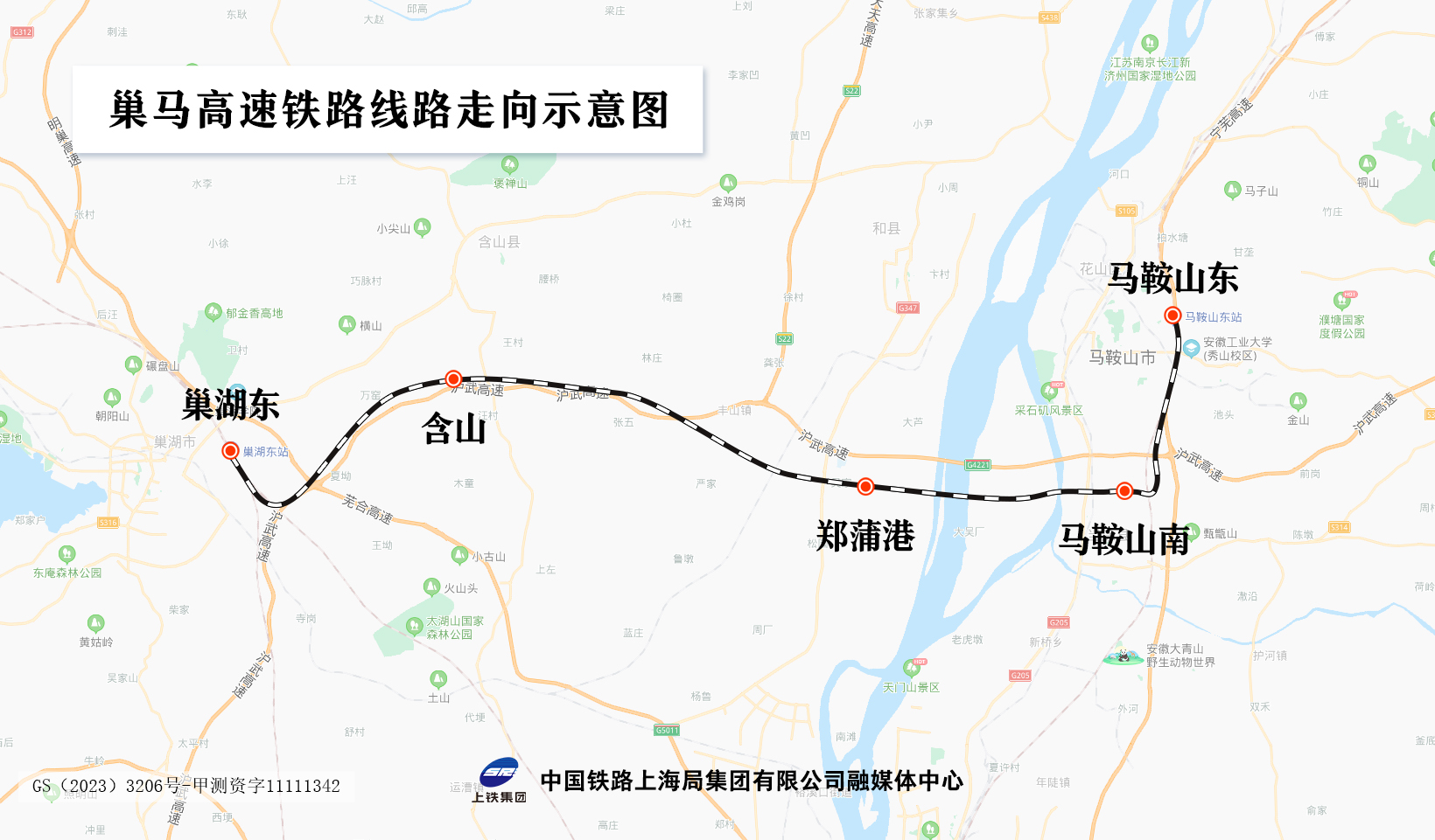 
中南大学湘雅三医院西京医院聂勇战医生黄牛预约代挂号电话安徽三条高铁淮蚌、淮阜、巢马同日开始试运行