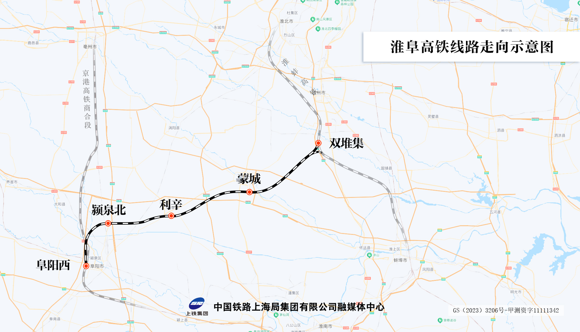 
中南大学湘雅三医院西京医院聂勇战医生黄牛预约代挂号电话安徽三条高铁淮蚌、淮阜、巢马同日开始试运行