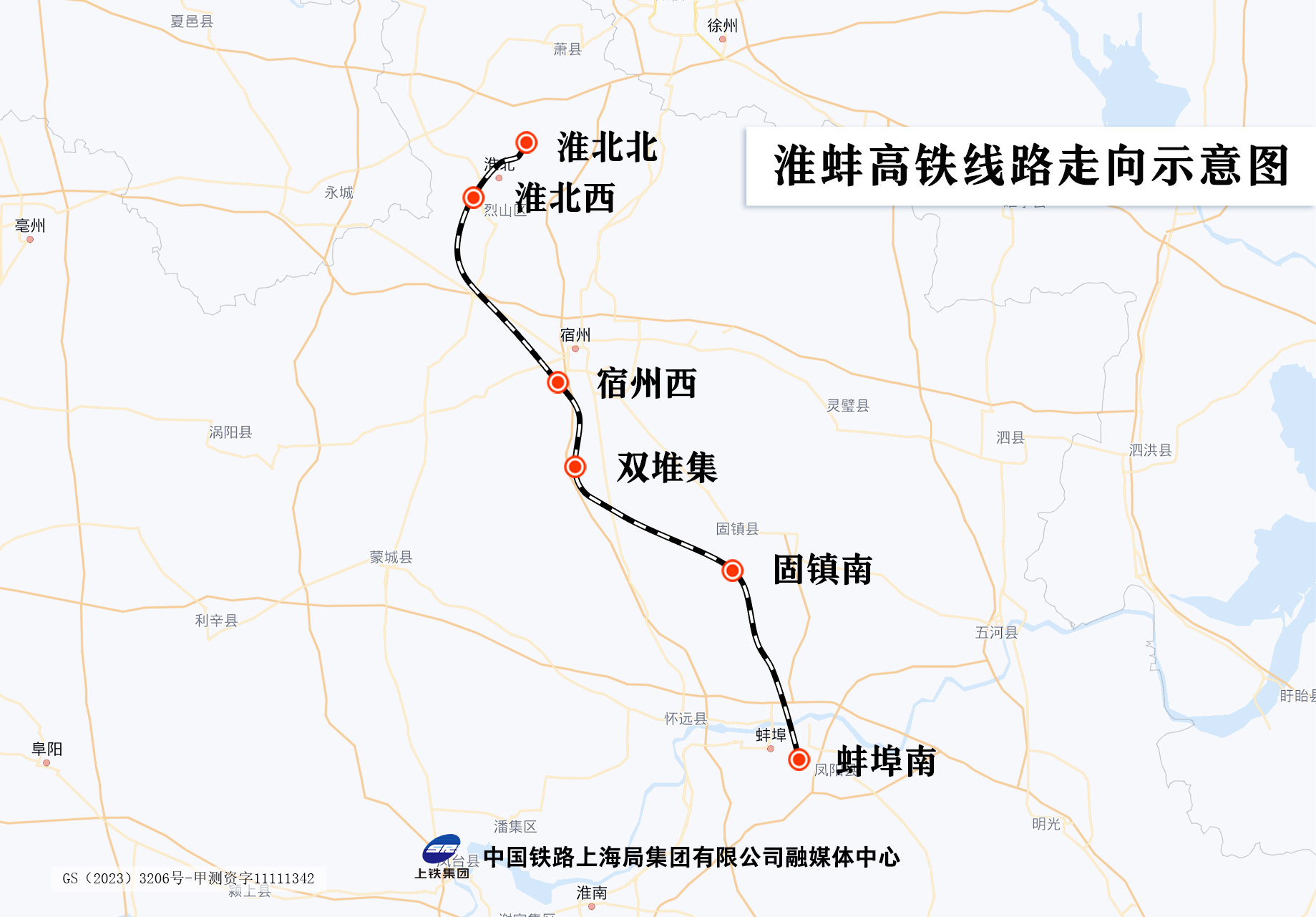 
中南大学湘雅三医院西京医院聂勇战医生黄牛预约代挂号电话安徽三条高铁淮蚌、淮阜、巢马同日开始试运行