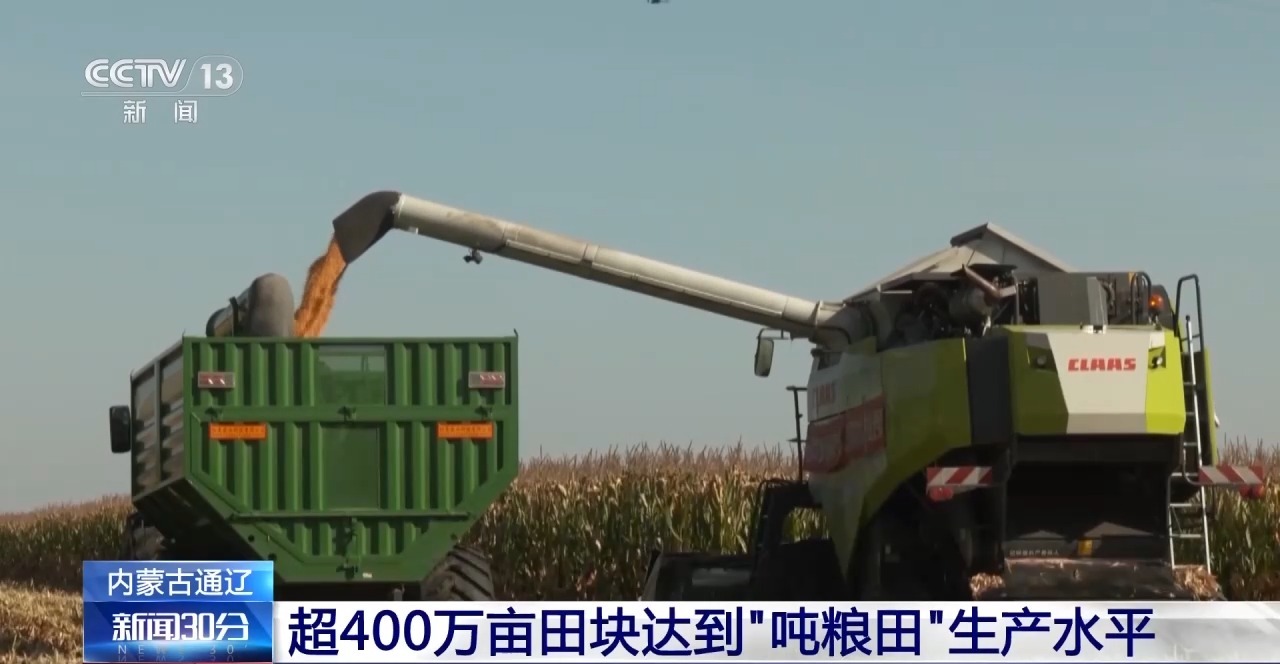 
北京大学肿瘤医院王嘉医生黄牛预约代挂号电话农业农村部：全国秋粮收获已过八成 同比快于上年