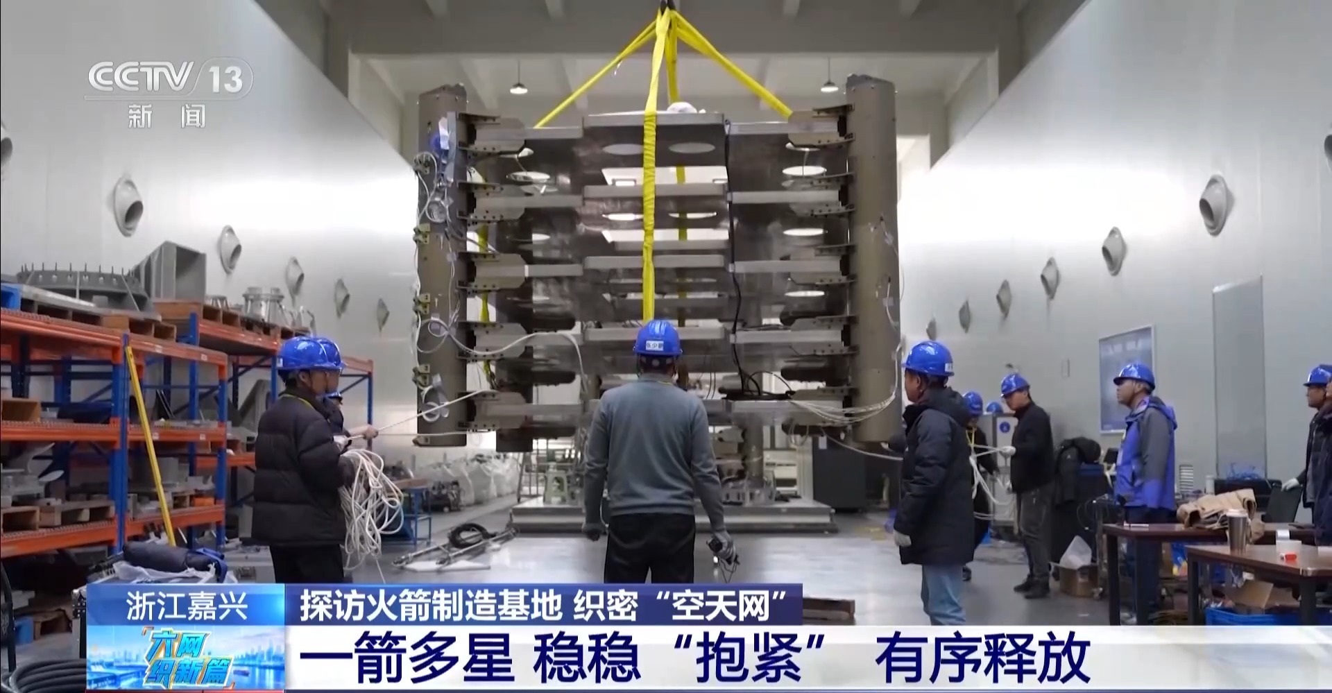 
航天中心医院黄牛号贩子票贩子代网上预约代挂号电话探访火箭制造基地 看新一代通信网在太空的运力支撑