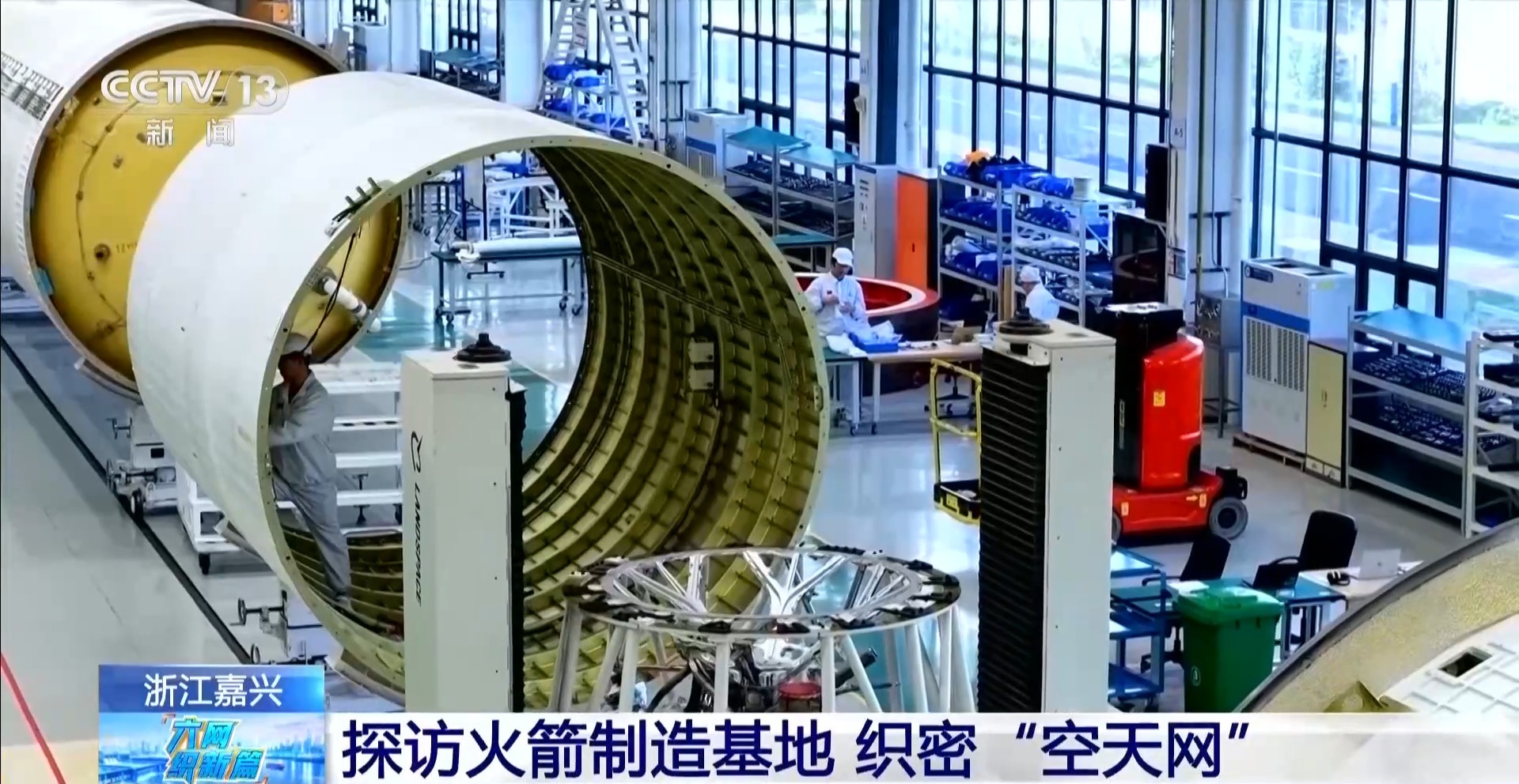 
航天中心医院黄牛号贩子票贩子代网上预约代挂号电话探访火箭制造基地 看新一代通信网在太空的运力支撑
