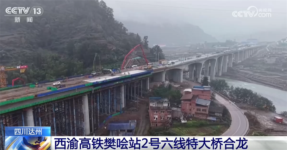 北京同仁医院张慧医生黄牛预约代挂号电话我国数个重大工程项目建设“热气腾腾”澎湃发展活力 硬核实力彰显中国力量