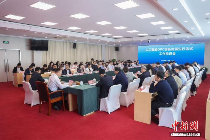 上海交通大学附属第九人民医院苏薇洁吴巍林嘉盈郭海燕冒小燕傅瑶宋欣王珮华曹荣萍任照炎张陈平王磊曲行舟黄牛挂号电话浙江发布十条举措 加速推进人工智能OPC创新发展