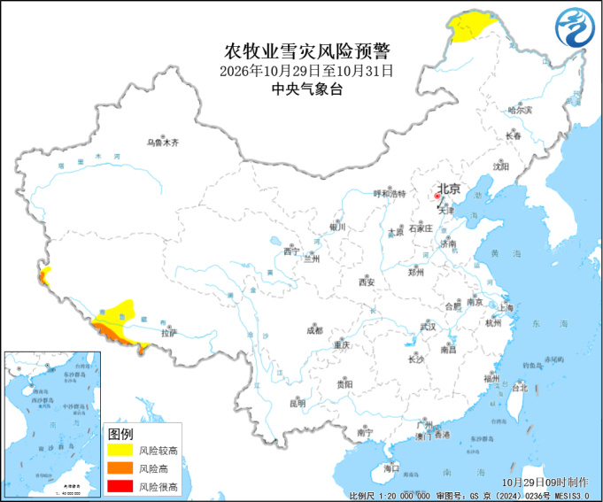 上海交通大学医学院附属瑞金医院黄晓琴医生黄牛预约代挂号电话农业农村部和中国气象局联合发布农牧业雪灾风险预警