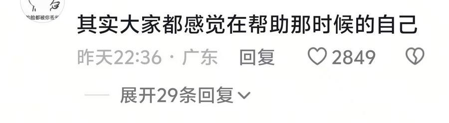 
中南大学湘雅二医院高洁生医生黄牛预约代挂号电话一场汇聚陌生人善意的婚礼，温暖了乌蒙山