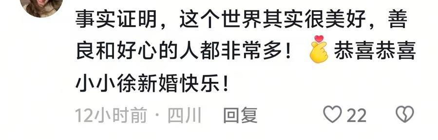 
中南大学湘雅二医院高洁生医生黄牛预约代挂号电话一场汇聚陌生人善意的婚礼，温暖了乌蒙山
