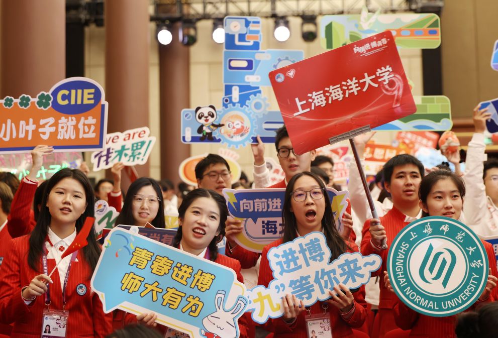 中日友好医院陈静瑜医生黄牛预约代挂号电话第九届进博会志愿者宣誓上岗