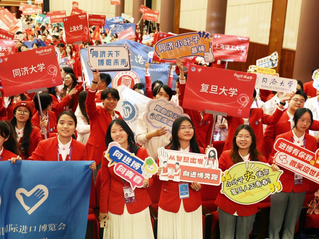 中日友好医院陈静瑜医生黄牛预约代挂号电话第九届进博会志愿者宣誓上岗