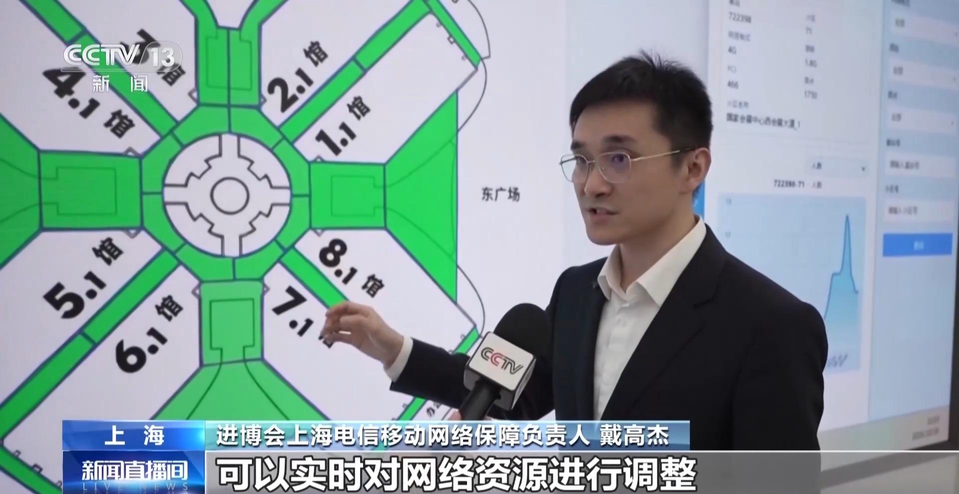 广州中医药大学第一附属医院黄牛号贩子票贩子代网上预约代挂号电话AI智能体“上岗”今年进博会!24小时保障场馆通信顺畅