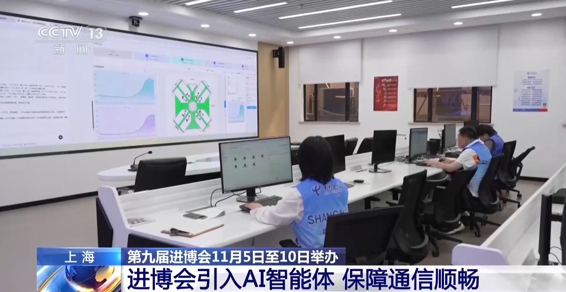 广州中医药大学第一附属医院黄牛号贩子票贩子代网上预约代挂号电话AI智能体“上岗”今年进博会!24小时保障场馆通信顺畅