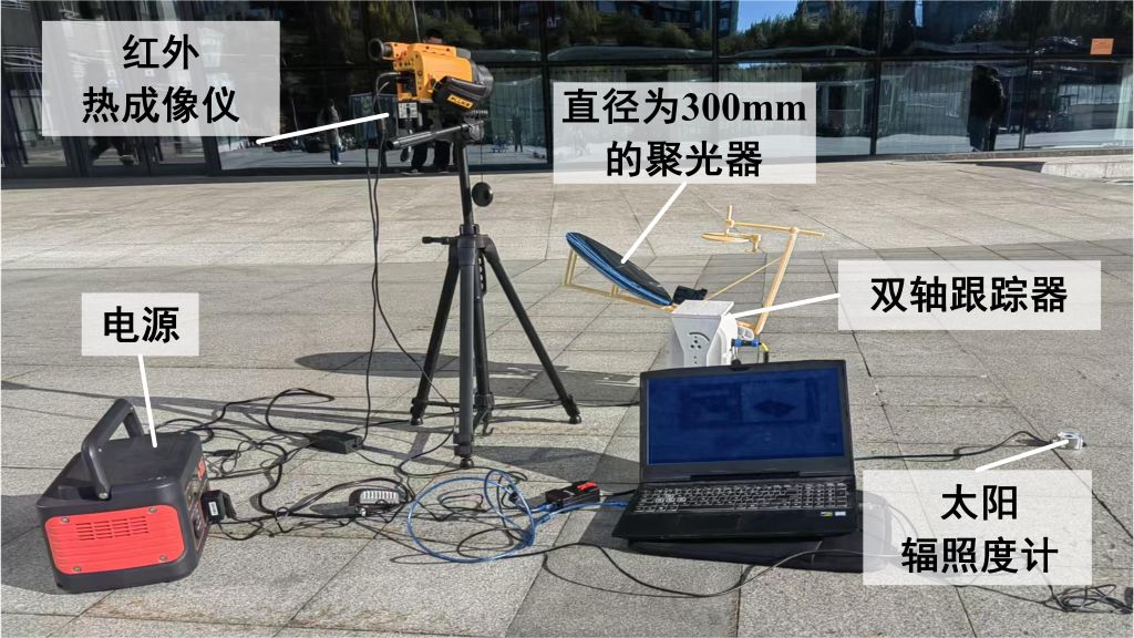 上海交通大学医学附属上海儿童医学中心郭英医生黄牛预约代挂号电话哈工大研制出或能在月球“烧砖盖房”的“太阳炉”