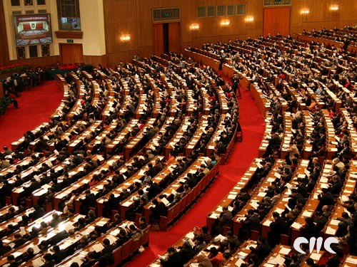 政协十届五次会议举行第三次全体会议