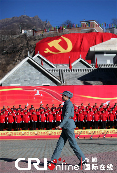 Beijing : présentation du plus grand drapeau du Parti communiste chinois(2)