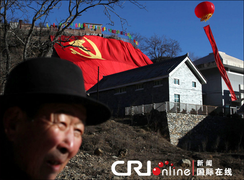 Beijing : présentation du plus grand drapeau du Parti communiste chinois(5)