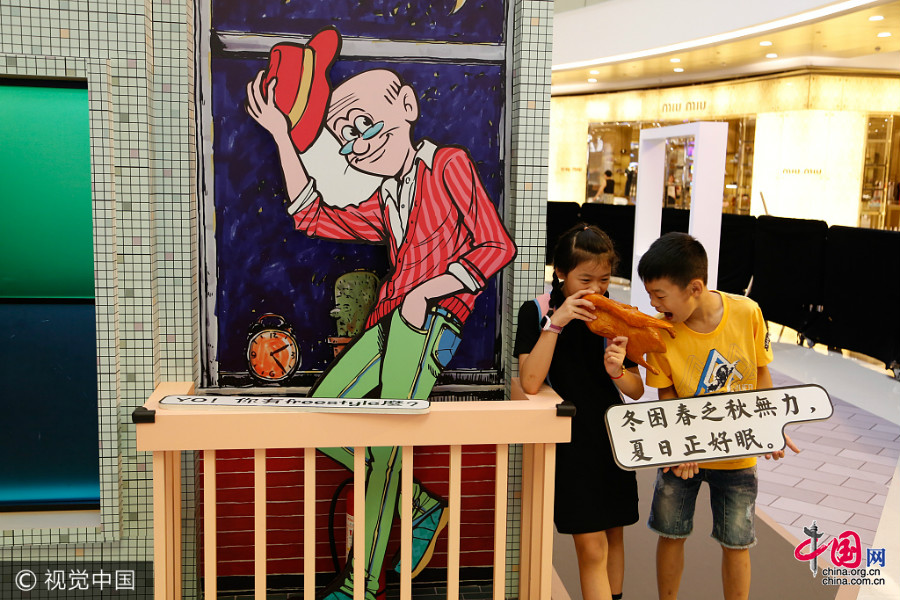 Ouverture à Hangzhou d&apos;une exposition en l&apos;honneur du 55e anniversaire des BD Old Master Q