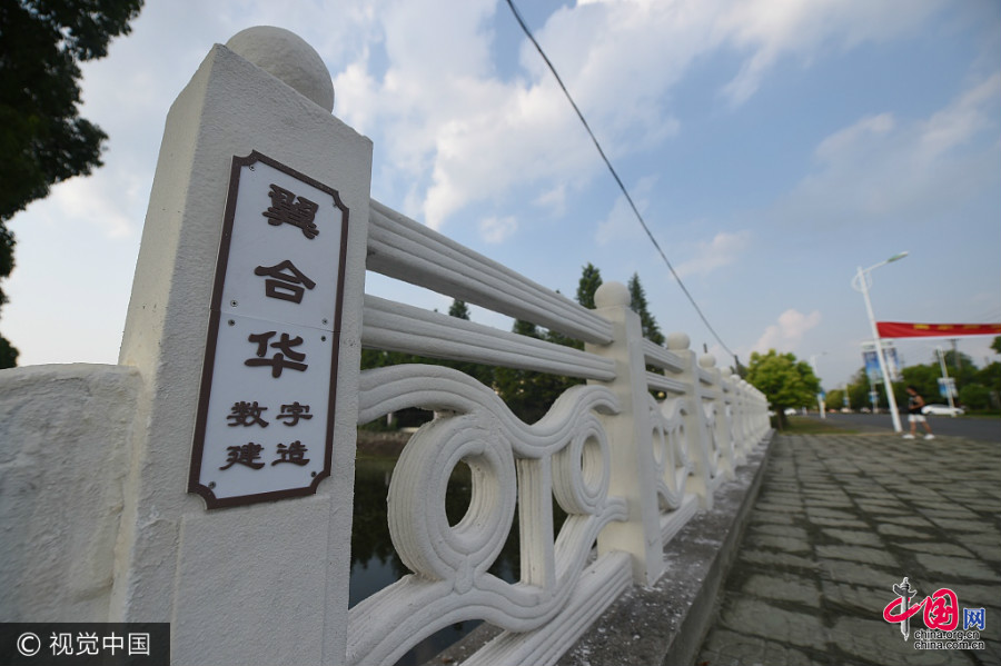 Nanjing : mise en service d&apos;un pont avec des garde-fous créés par impression 3D