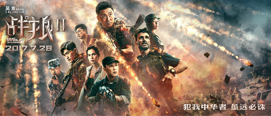 Un film d&apos;action chinois rejoint le top 100 mondial des recettes au box-office