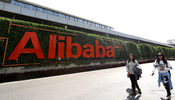 Alibaba enregistre une forte hausse de revenu