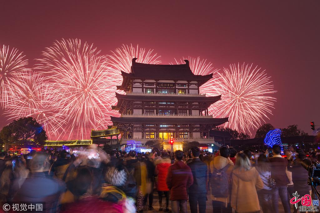 Hunan : les feux d'artifice du Nouvel An à Juzizhou