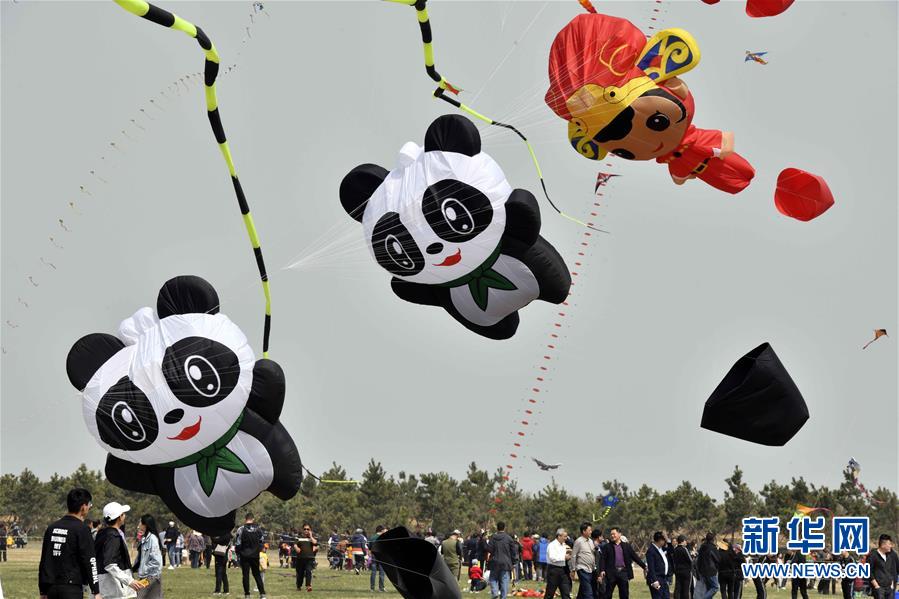 Ouverture du Festival international des cerfsvolants de Weifang