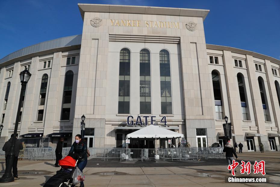 New York’s Yankee Stadium transformed into a vaccination center