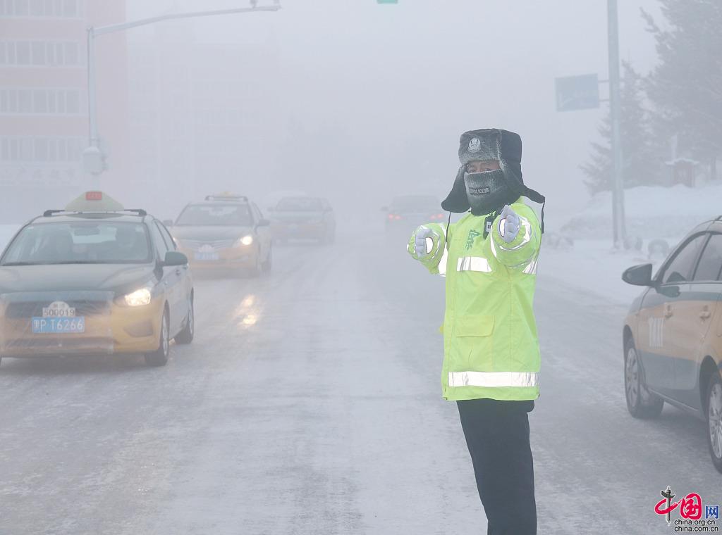 Mohe, China’s northernmost city, shrouded in icy fog