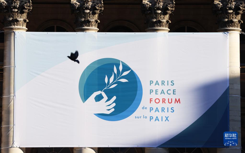 Le 5e Forum de Paris sur la paix se termine avec une série de nouvelles