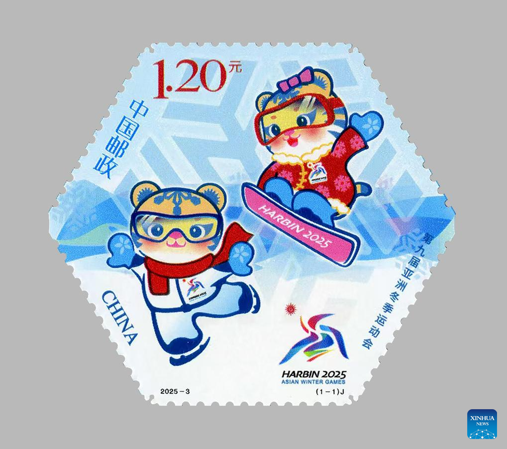 Série De 8 Timbres Anciens De Chine – Athlétisme – Collection Complète – Très Bon État