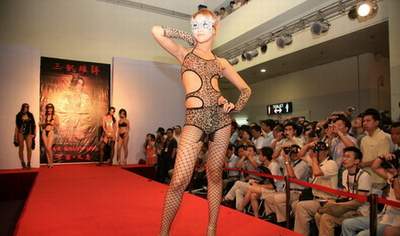 4 China Shanghai Sex Skandale Sexualität Adult Toys Börse