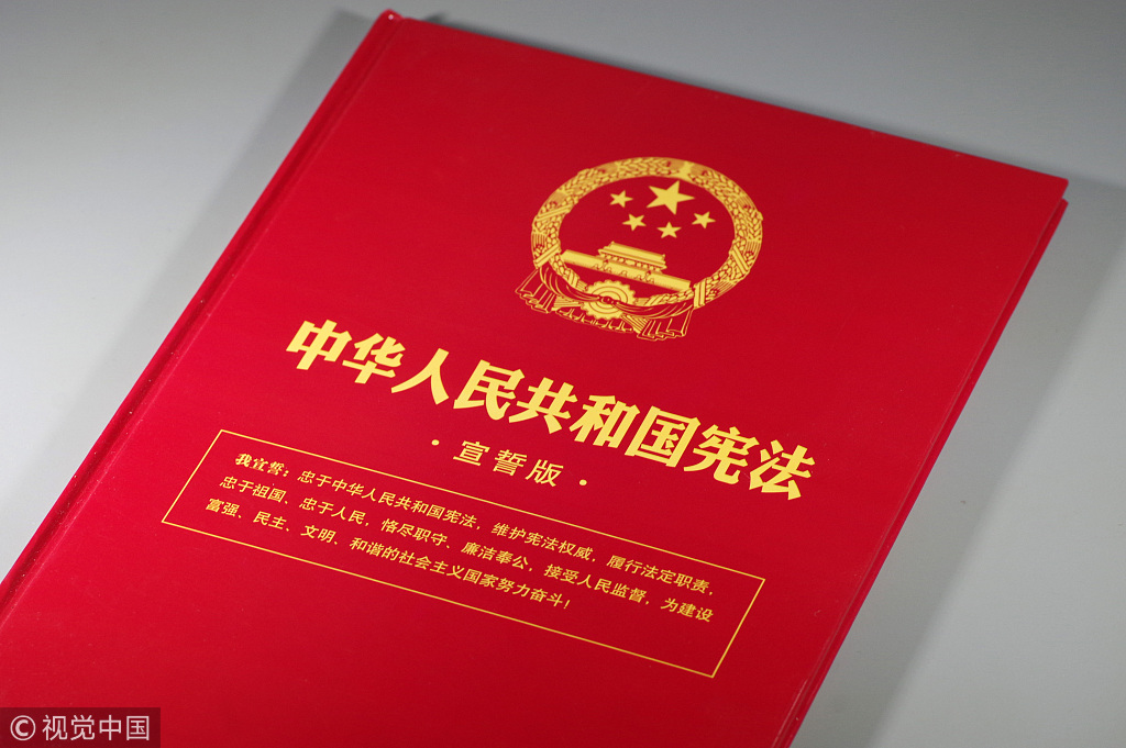 Xi Jinping Nationales Wiederaufleben Chinas gründet auf der Verfassung