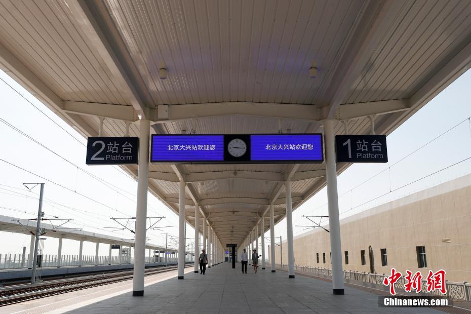 Daxing Station Vom Beijing Xiongan Express Nimmt Bald