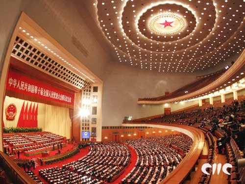 十届全国人大五次会议在北京人民大会堂举行第三次全体会议