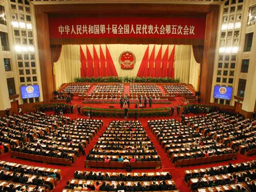 第十届全国人民代表大会第五次会议在北京人民大会堂闭幕