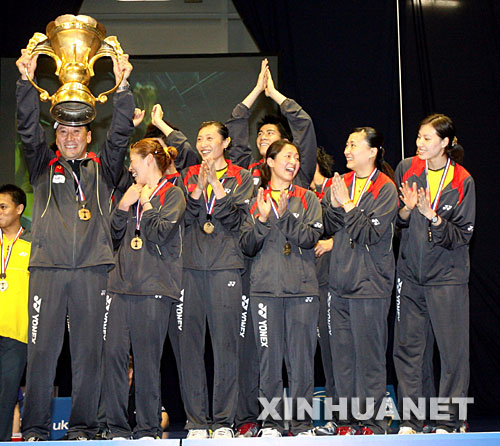 6月17日，中国队总教练李永波（前排左一）与队员们在颁奖仪式上。当日，在第十届苏迪曼杯决赛中，中国队以3比0战胜印度尼西亚队，第六次捧起苏迪曼杯。 新华社记者谢秀栋摄 