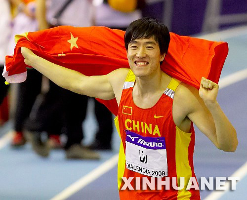 3月8日，中国选手刘翔在西班牙巴伦西亚举行的第12届世界室内田径锦标赛男子60米栏决赛中以7秒46的成绩夺冠。这是刘翔在获胜后庆祝胜利。 新华社记者徐金泉摄